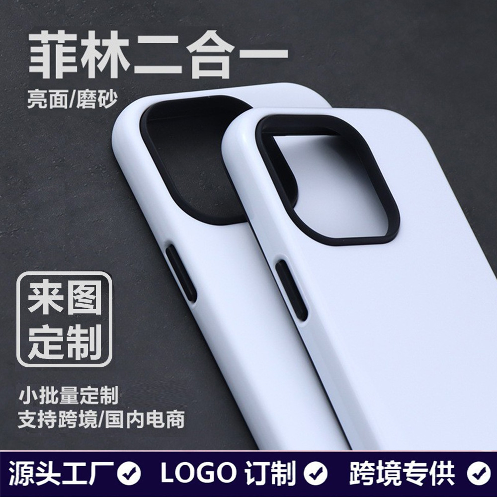Apple, совместимый чехол для телефона, 3D, 2 в 1, iphone, 17шт