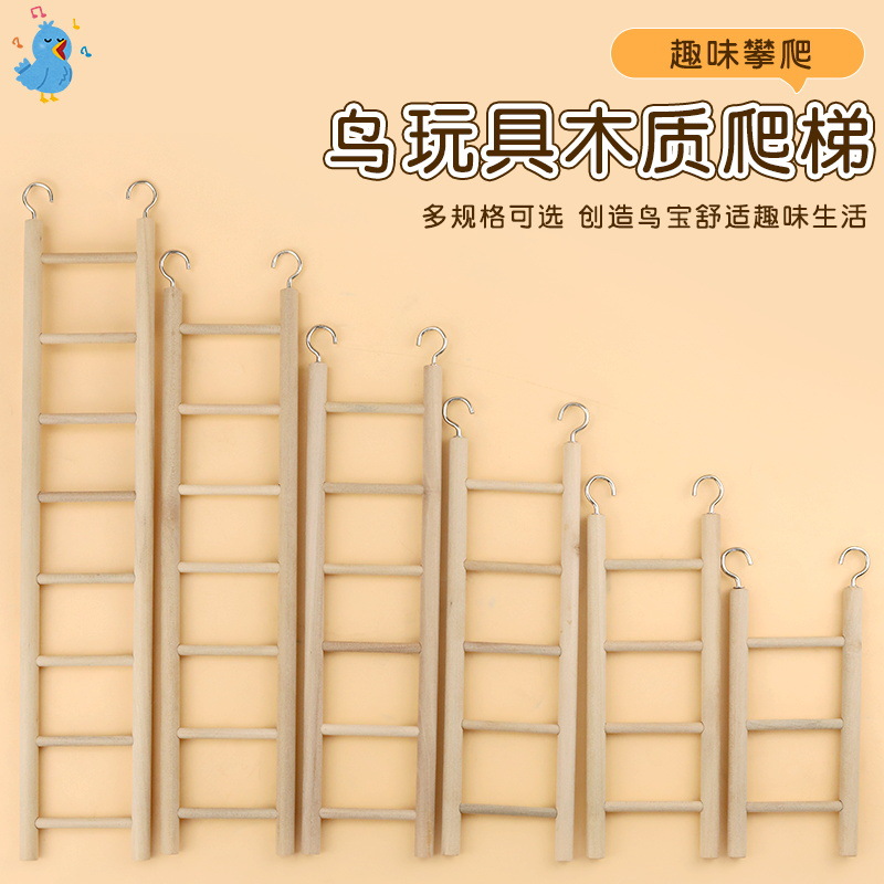 Bird Toy Parrot Toy Products Natural Toys Bird Cage аксессуары облачная лестница цветовая лестница для скалолазной лестницы 6