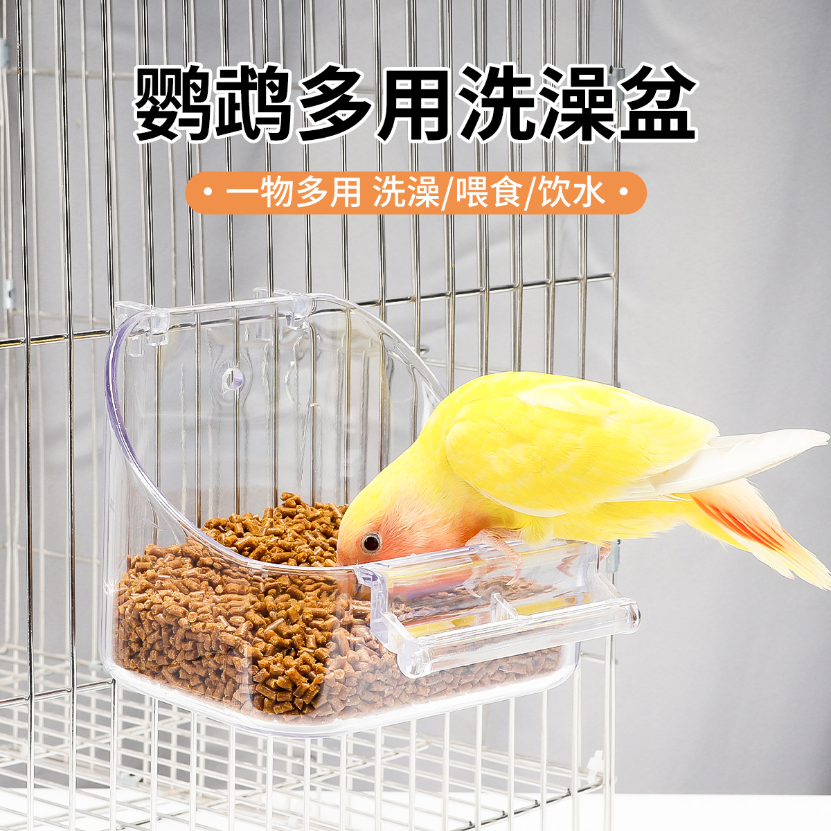 Tiger Parrot Banghture Multi -Boxing Glip Green Boxing Birds Birds Fed Bowl Feds Bird Cage аксессуары