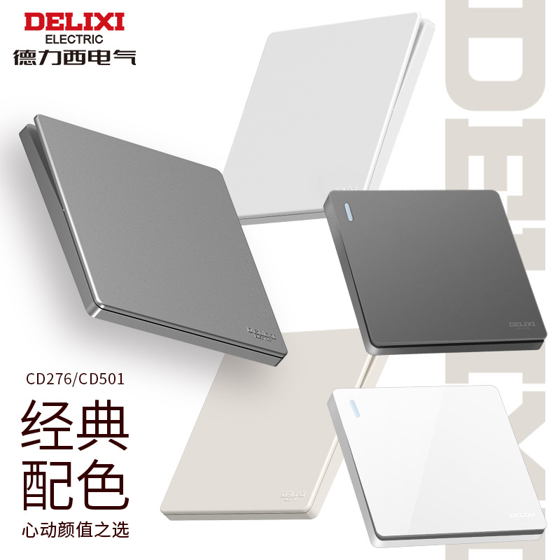 Delixi Switch Spocket Оптовая панель большая пластина с пяти отверстием настенного кондиционера с светом типа 86 скрытая установка 501 серая