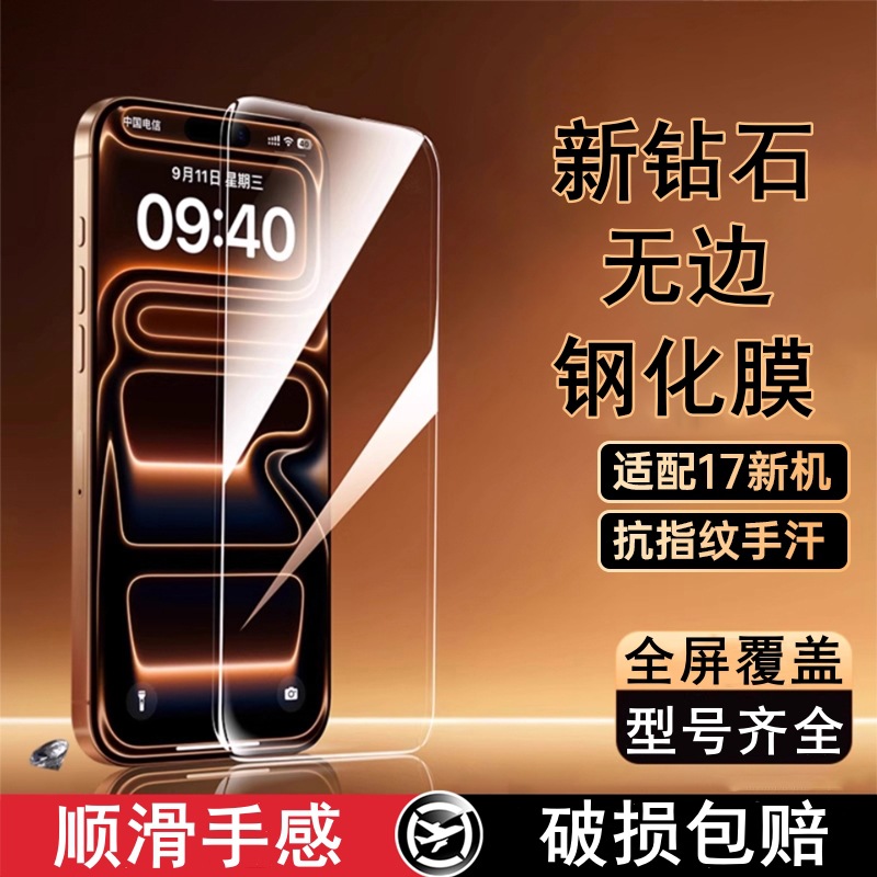 Apple, iPhone17, совместимый iPhone15 Pro, защитный мобильный телефон, 17promax, 11