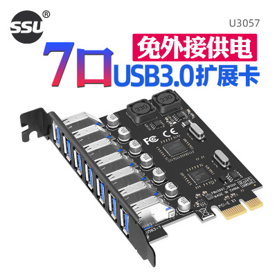 SSU PCI-E TO USB3.0 КАРТА расширения 7-портовая высокоскоростная настольная карта USB3.0 Card 7 Port NEC