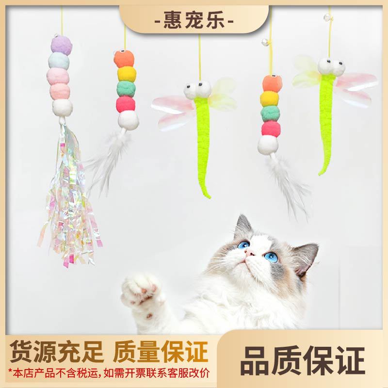 Эластичная игрушка, колокольчик, качели, кот, избавление от скуки