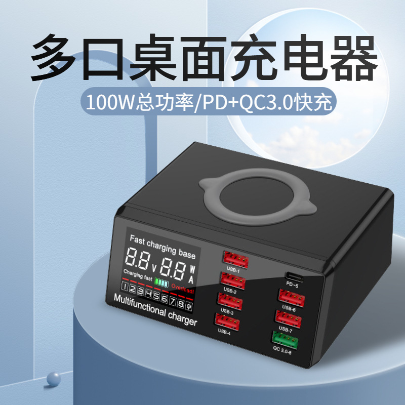Зарядное устройство, система хранения, 10W, высокая мощность, 100W