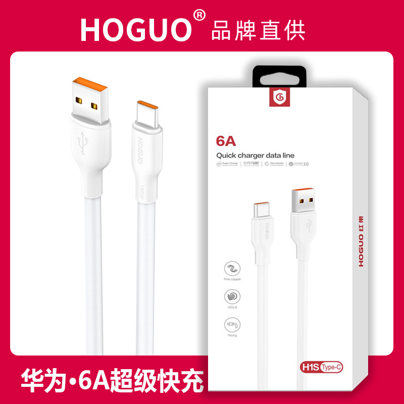 Hongguo 6A сверхбыстрый зарядный кабель для передачи данных с флэш-памятью, подходящий для зарядного кабеля для мобильных телефонов типа C H1s