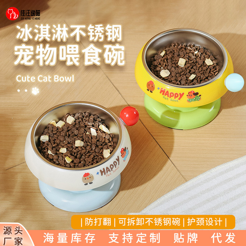 Douyin Pet Нержавеющая сталь Миска для кошек Допамин Цвет Миска для кошачьей еды Защита шеи Противоскользящая Миска для мороженого для собак Столовые приборы для еды Трансграничная