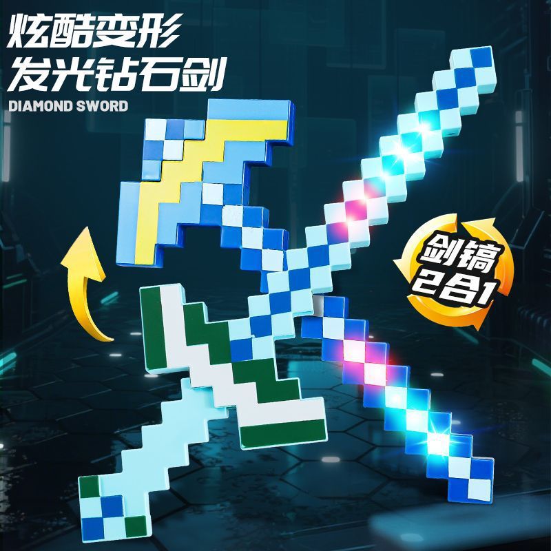 Световой алмазный меч Minecraft, светящаяся игрушка, прилавок ночного рынка, детский хрустальный меч, светодиодная декомпрессия