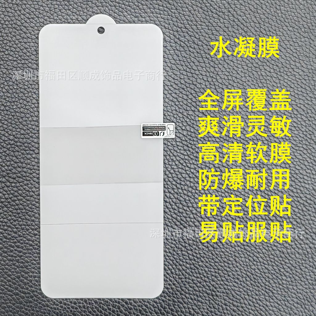 Подходит для гидрогелевой пленки Redmi Note15PRO, мягкой пленки Redmi K70 Supreme TPU, Redmi Note13, Xiaomi 14.