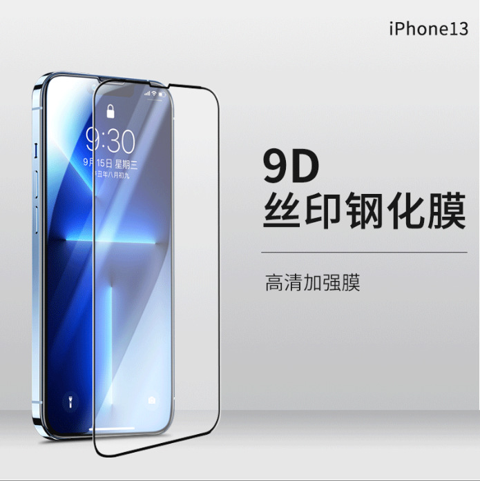 Apple, (Трансграничная торговля), совместимый iPhone13 Pro, качественный мобильный телефон, iphone