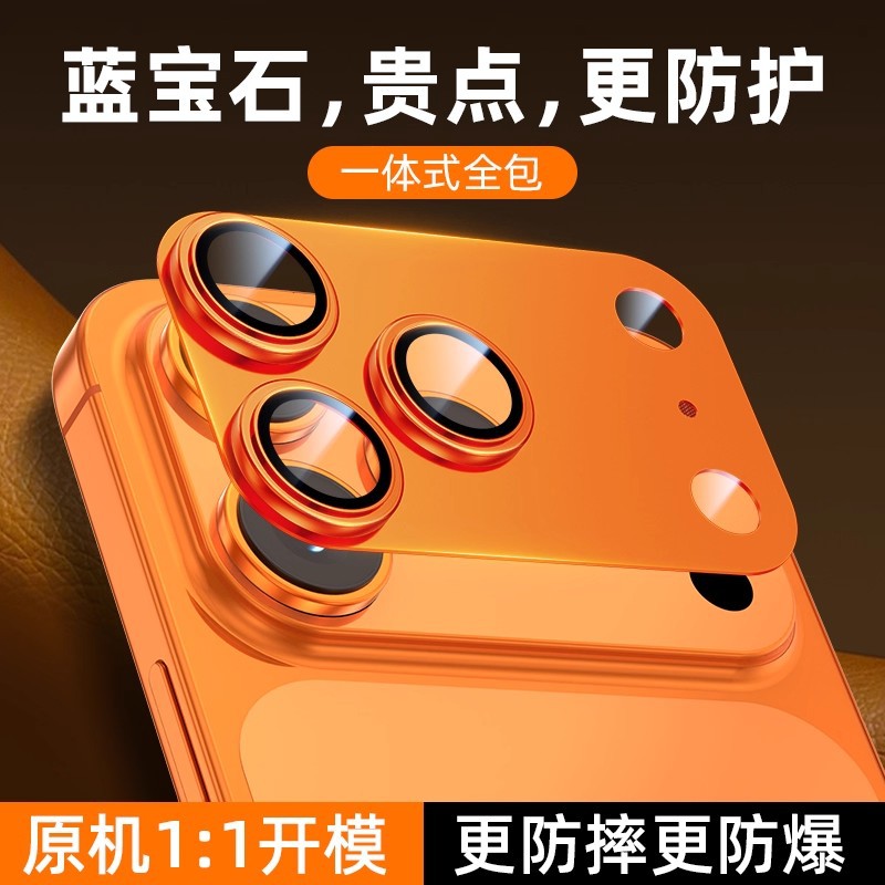 Совместимый объектив, защитная камера видеонаблюдения, iphone, 18promax