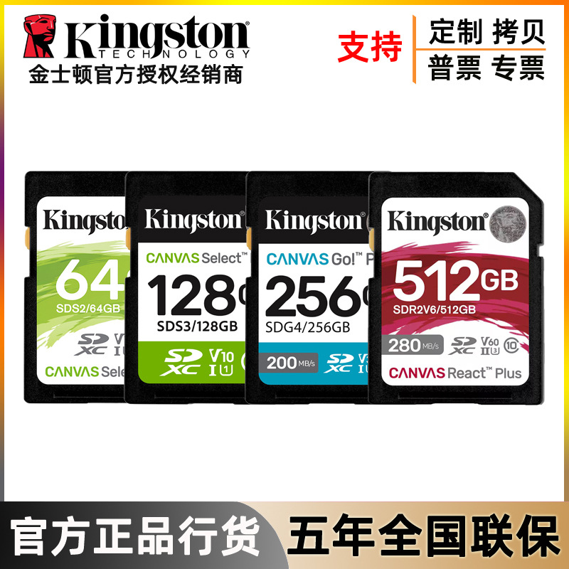 Камера, видеокамера, высокоскоростная карта памяти, 32G, 64G, 128G, 256G, 512G