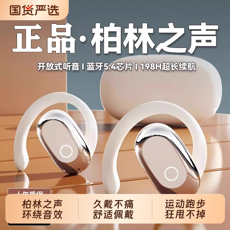 Наушники, bluetooth