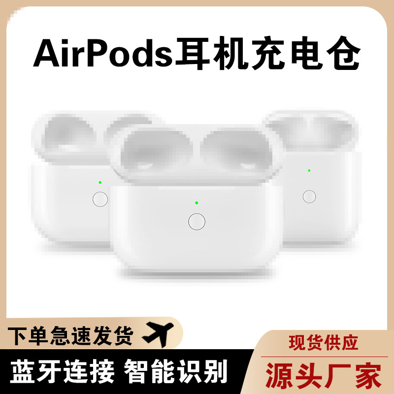 Apple, совместимые наушники с зарядкой, корпус батареи, 3/4, pro1, bluetooth