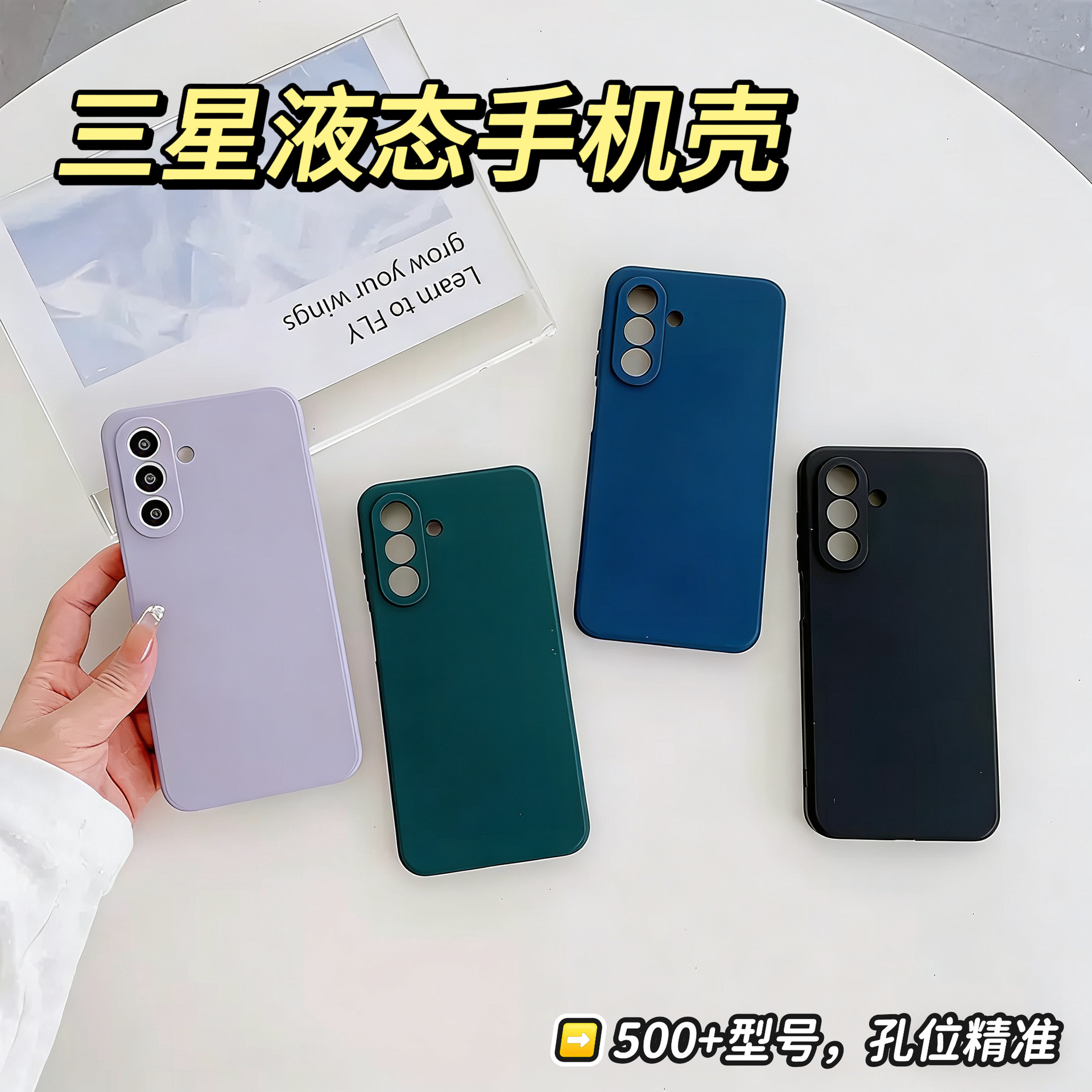 Samsung, (Трансграничная торговля), (Оптовые продажи), совместимый мобильный телефон, защитный чехол, чехол для телефона, 56A, 55A, 57A, 36