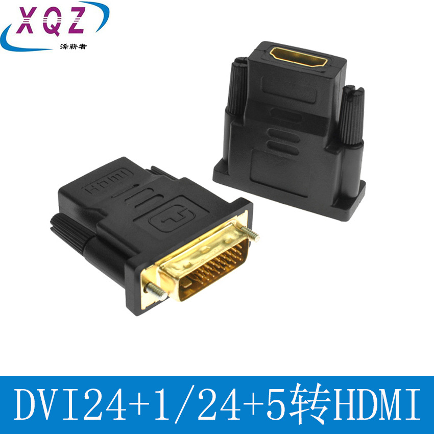 DVI в HDMI Конверсионную головку DVI24+1 Поверните HDMI Mother DVI24+5 Конверсионная головка может переключиться на DVI/HDMI