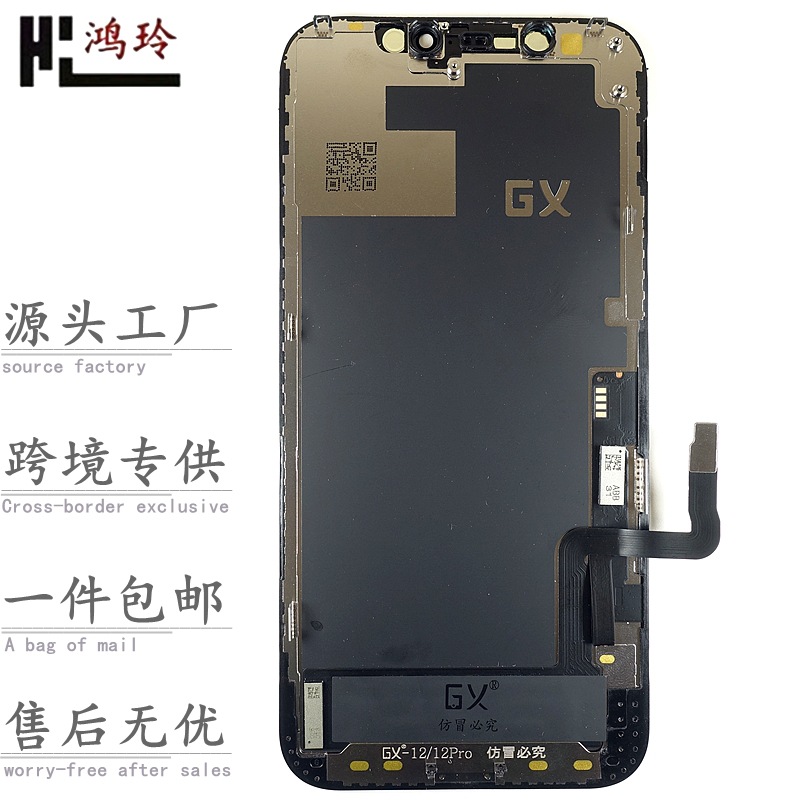Apple, совместимый iPhone16 Pro, мобильный телефон, экран, 15plus, 17promax