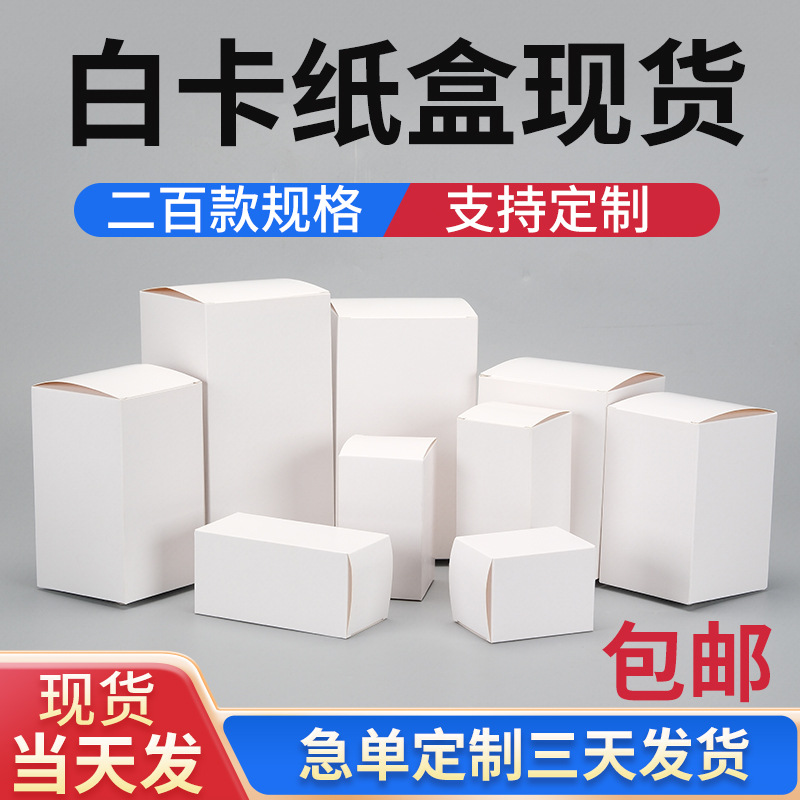 (Трансграничная торговля), (Оптовые продажи), коробка, упаковка, Amazon, (в наличии на складе)