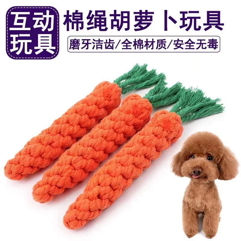 Игрушечные игрушки, зубы, зубы, веревка, золотая крышка, морковная хлопковая веревка из морковки.