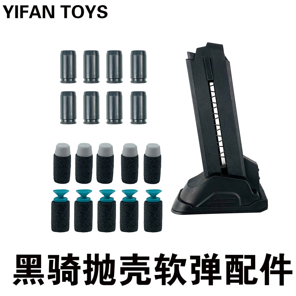 Черные аксессуары для верховой езды Elite Soft Bullet Присоска Soft Bullet Яичная скорлупа Зажим для яиц Аксессуары