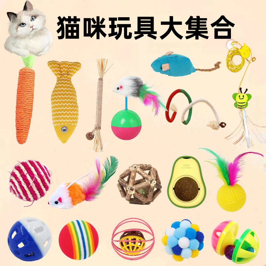 Игрушка, мятная хваталка, Amazon, кот, можно грызть, избавление от скуки