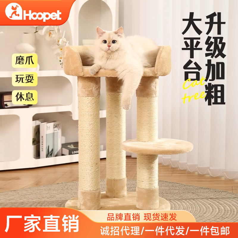 Каркас для лазания для кошек, кошачье гнездо, универсальное, маленькое, не занимающее кошачье дерево, каркас для кошек, когтеточка для кошек, двухслойная платформа для прыжков в виде кошачьей рамы из сизаля