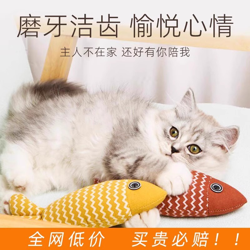 Кошачьи и игрушечные самостоятельные марионеточные моделирование рыбы котенок Nitta кошки воздушные змеи дразнят кошачьи палочки и кошачьи принадлежности