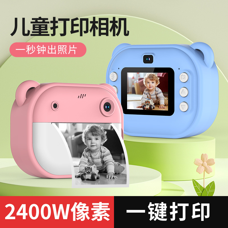 Polaroid, камера, цифровая маленькая игрушка, подарок на день рождения