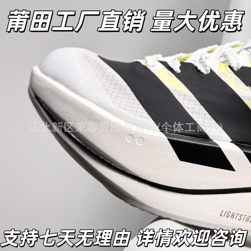 Adidas 5M Marathon Flying Line Жаккардовые легкие дышащие повседневные спортивные кроссовки Samba на увеличенной толстой подошве Putian