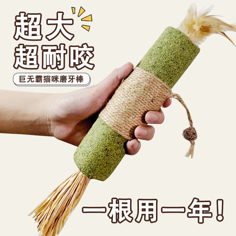 Большая мятная игрушка, мятный прорезыватель, избавление от скуки, кот