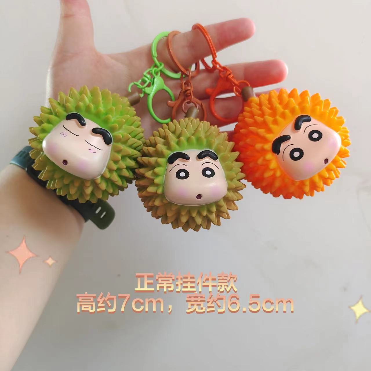 Брелок для ключей с трансграничной интернет-знаменитостью Durian Crayon Shin-chan, забавные и модные блестящие попки украшения Shinnohara Shinnosuke