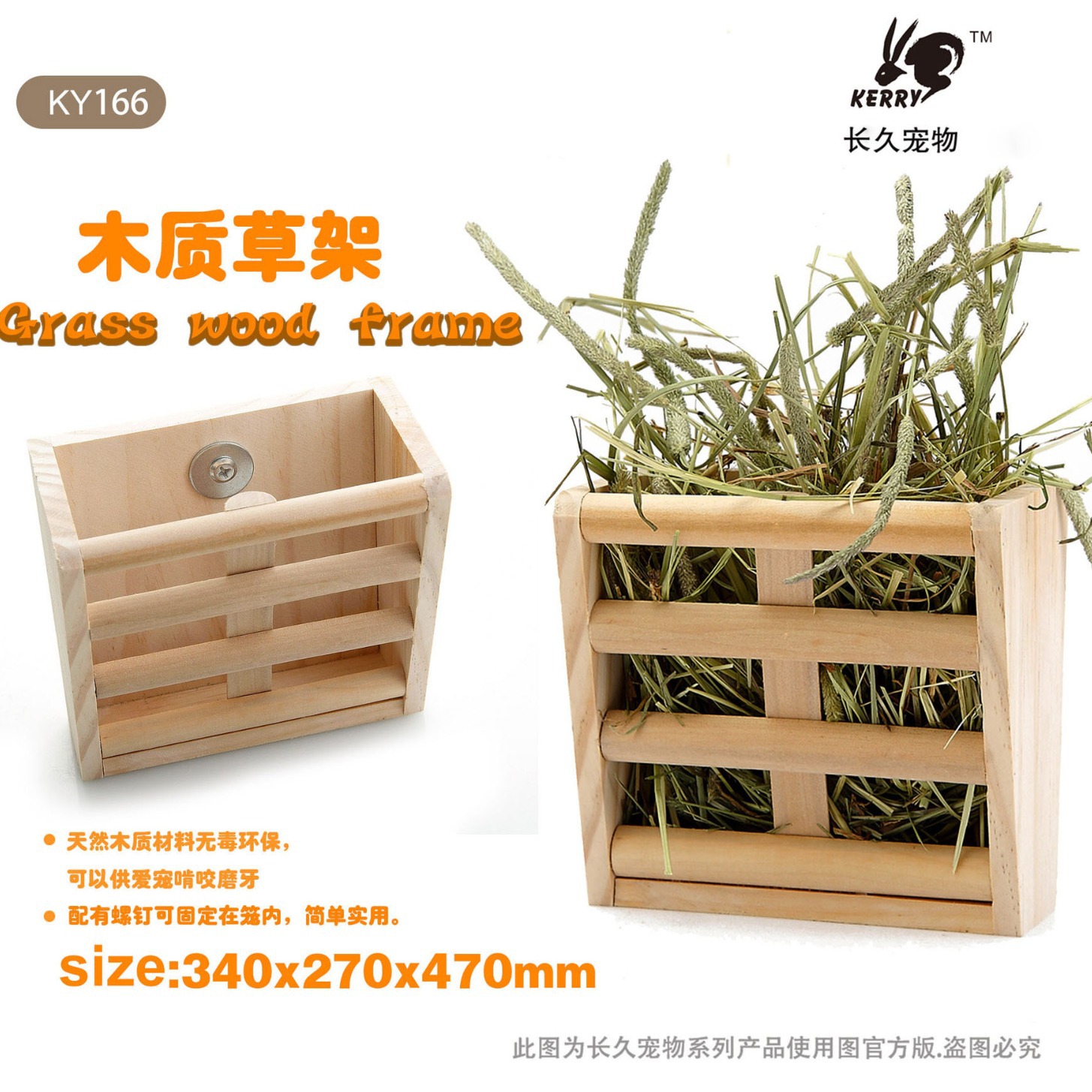 Kerry/Kelly Wooden Strough Rick и Bosked Rabbit Totoro Toto Tenmo