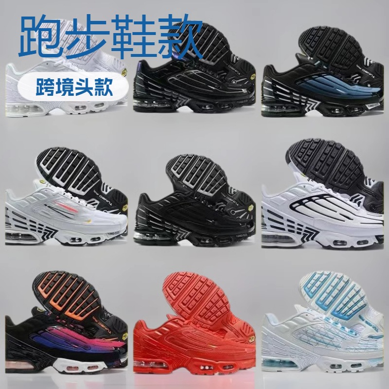 Putian Cross Rand-Air Max Plus 3 TN3 поколение полная нога воздушная подушка ретро бегает обувь мужская обувь повседневная спортивная обувь