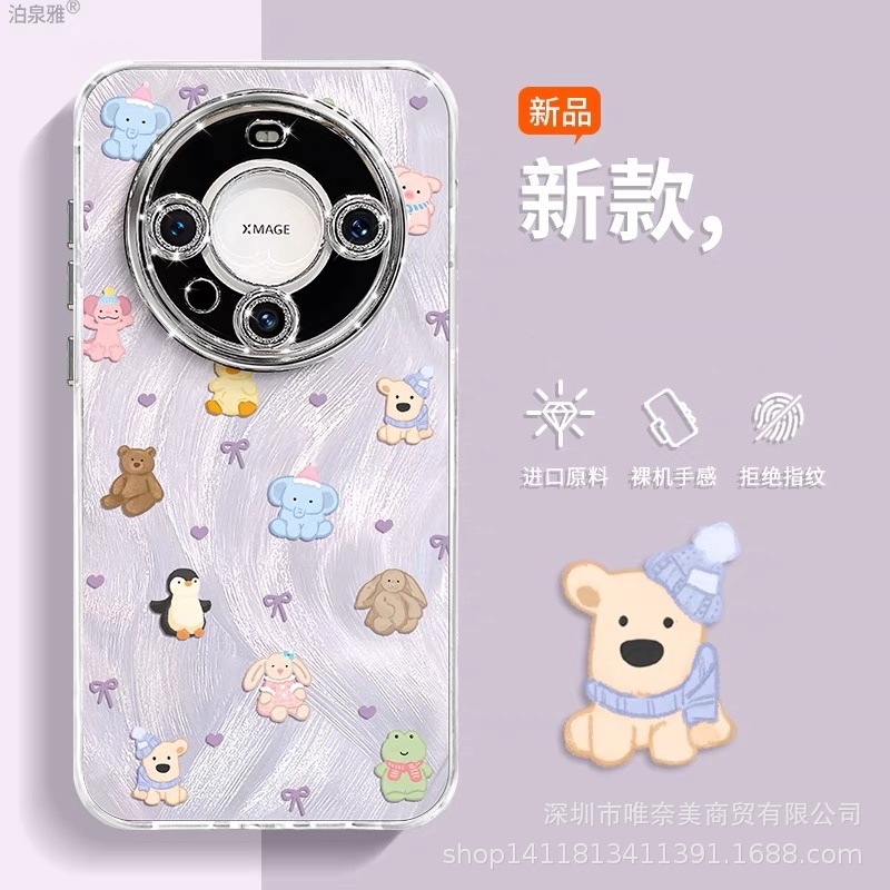 imd oppoa3 чехол для телефона reno16 findx9s a6s