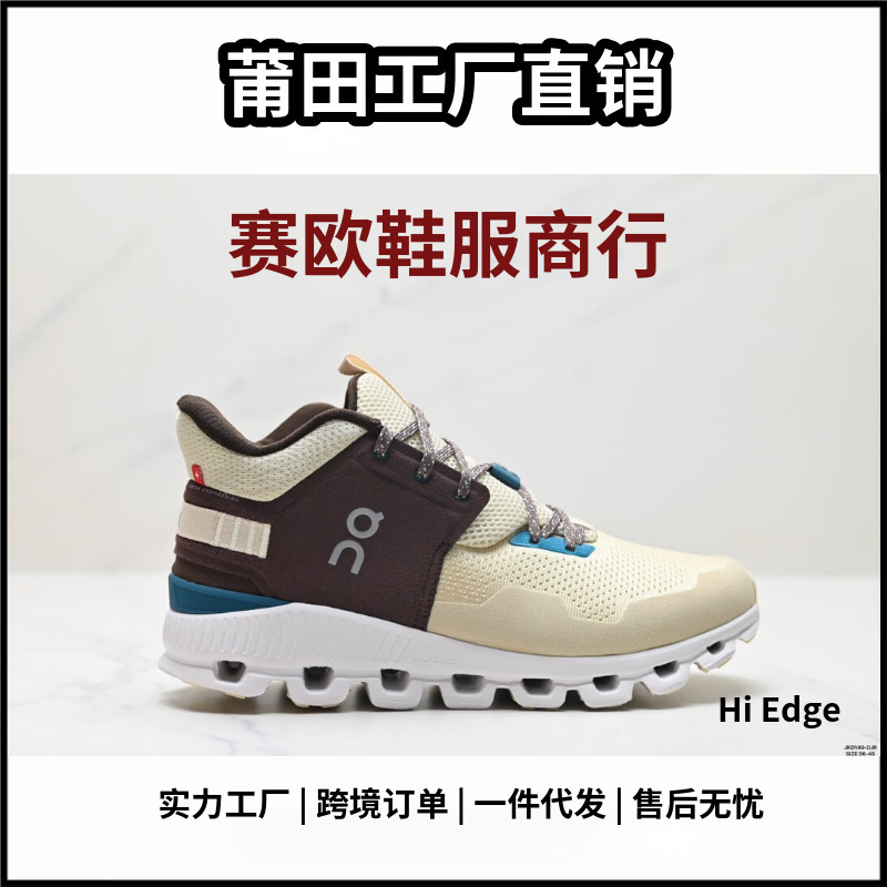 莆田 Обувь Onangpai Cloud Hi Edge, кроссовки для уличного бега с высоким верхом для мужчин и женщин, повседневные и универсальные.