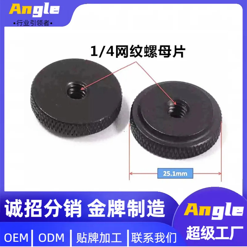 Штатив с аксессуарами, масштаб 1:4, масштаб 1:4