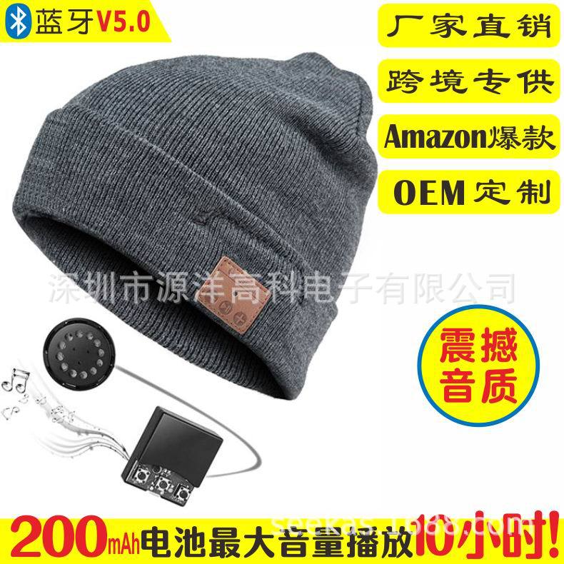 Шапка, трикотажные наушники, bluetooth, Amazon