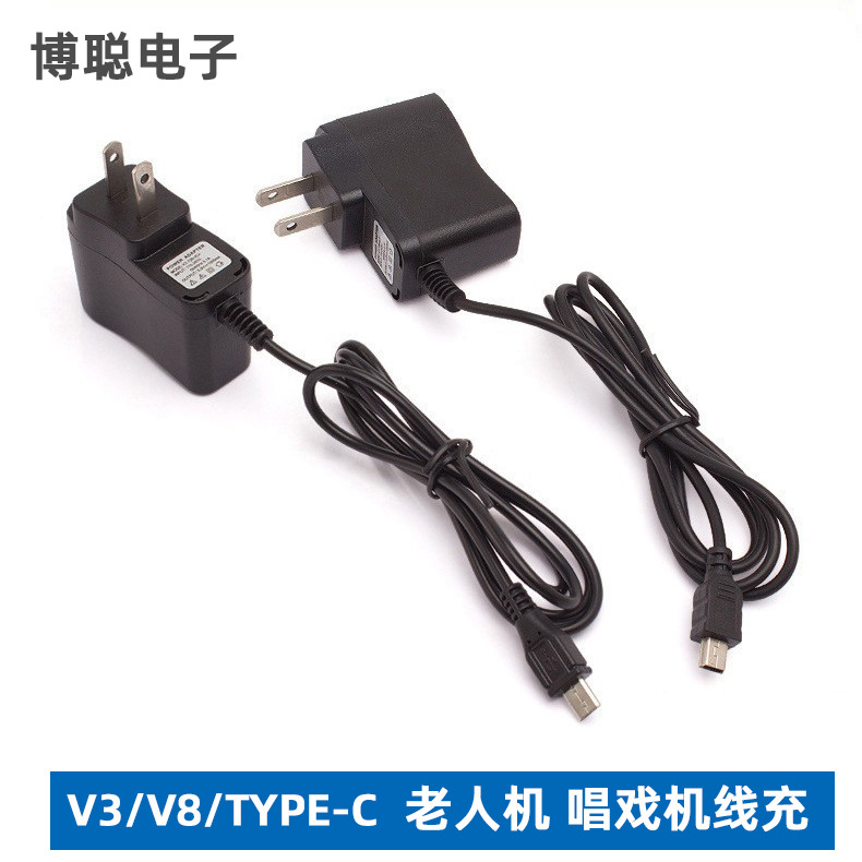 Type-C HUA V3/V8 Android пожилой мобильный телефон Straight Head 5V500 MUN Singing Machine с линейным зарядным устройством