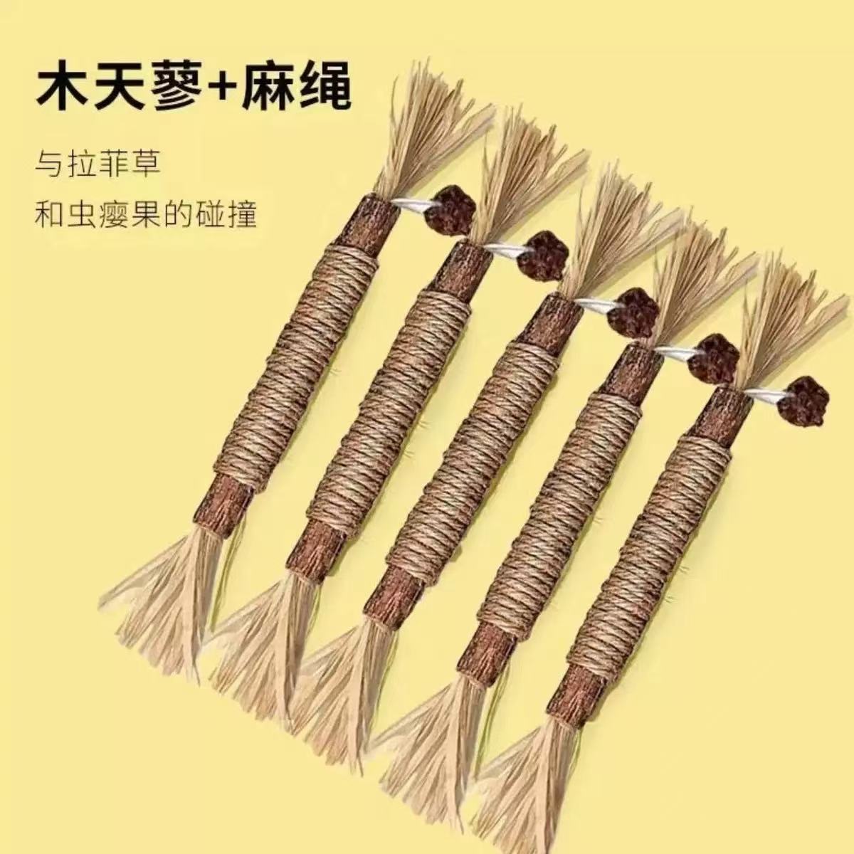Игрушки для кошек Mutian Polygonum чистят зубы, устойчивы к жеванию, кошачьи палочки, рафия, плоды желчи насекомых, веревка, саморазвлечение, избавление от скуки, товары для домашних животных