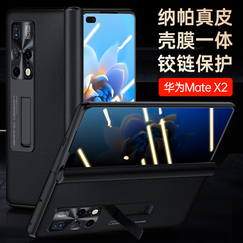 Huawei, совместимый чехол для телефона, велосипедная каретка, шарнир, защитная сумка, трубка, защита при падении, x2, коллекция
