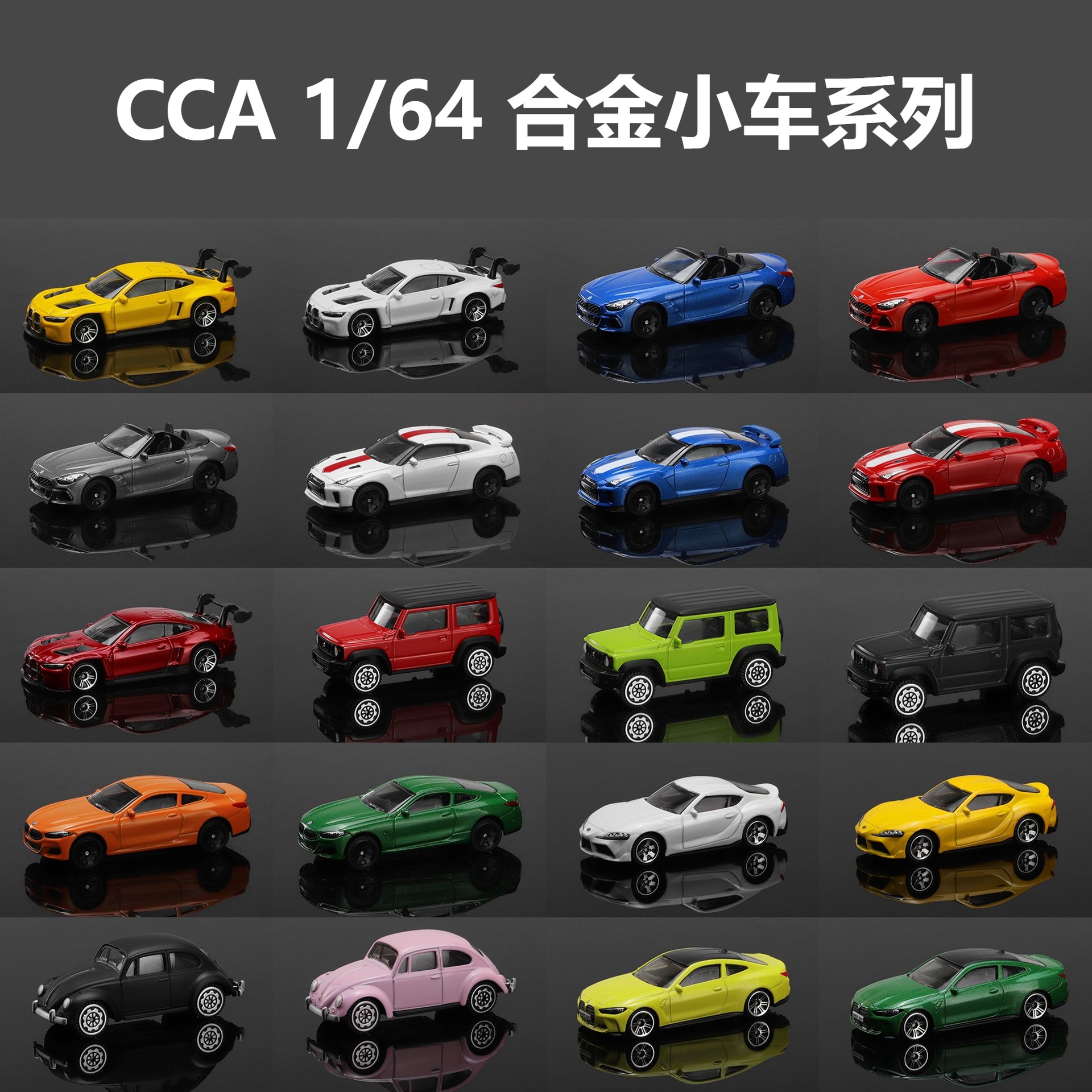 Bmw, Audi, honda, Toyota, реалистичная модель автомобиля, игрушка, масштаб 1:64