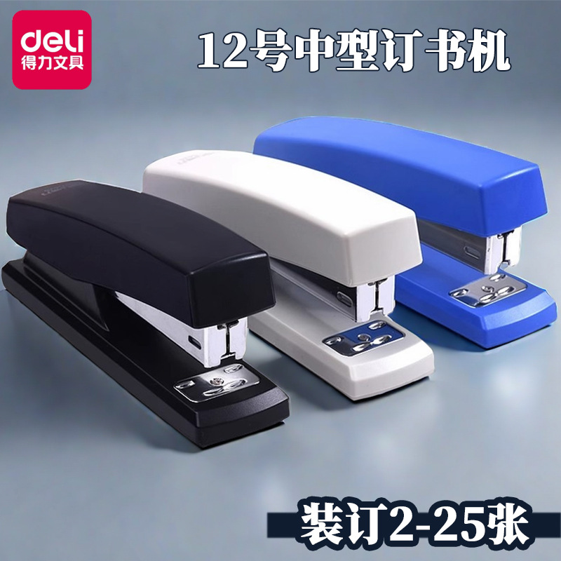 Deeli Booking Machine № 12 канцелярских товаров для букера для переплета файла файла файла привязки к файлу трубы.