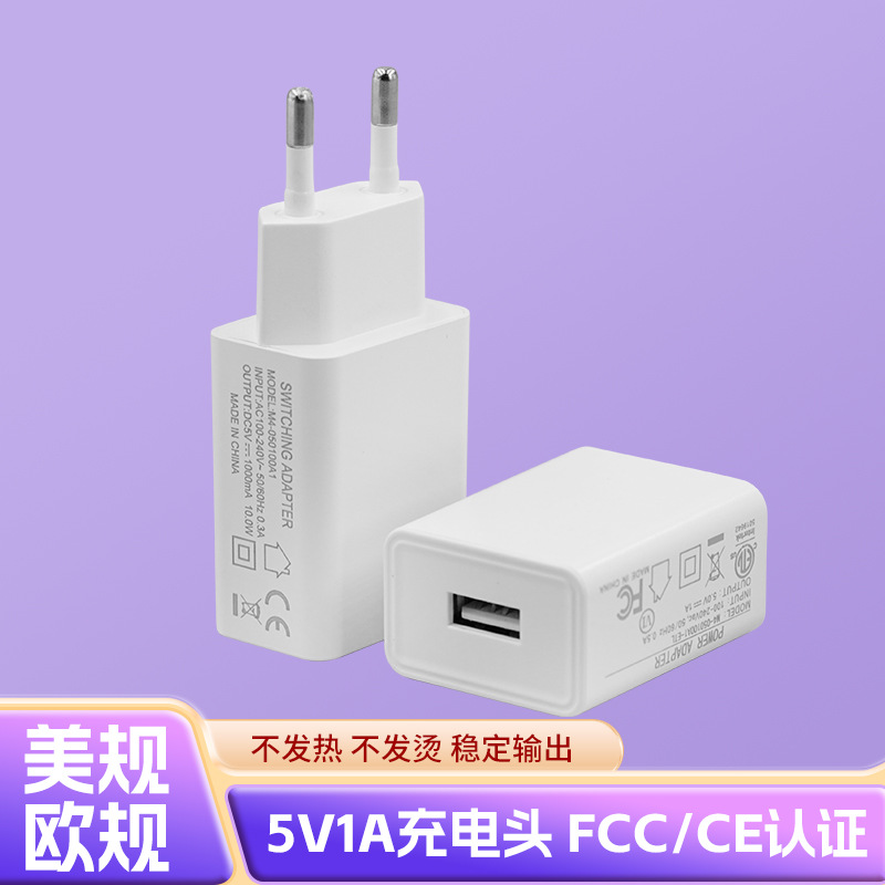 Мобильный телефон, зарядное устройство с зарядкой, адаптеры питания, 5v, 1A