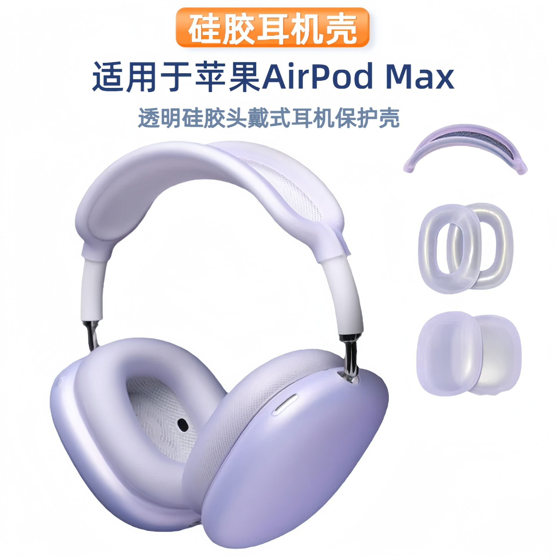 Apple, совместимые прозрачные наушники, силиконовый защитный чехол, bluetooth