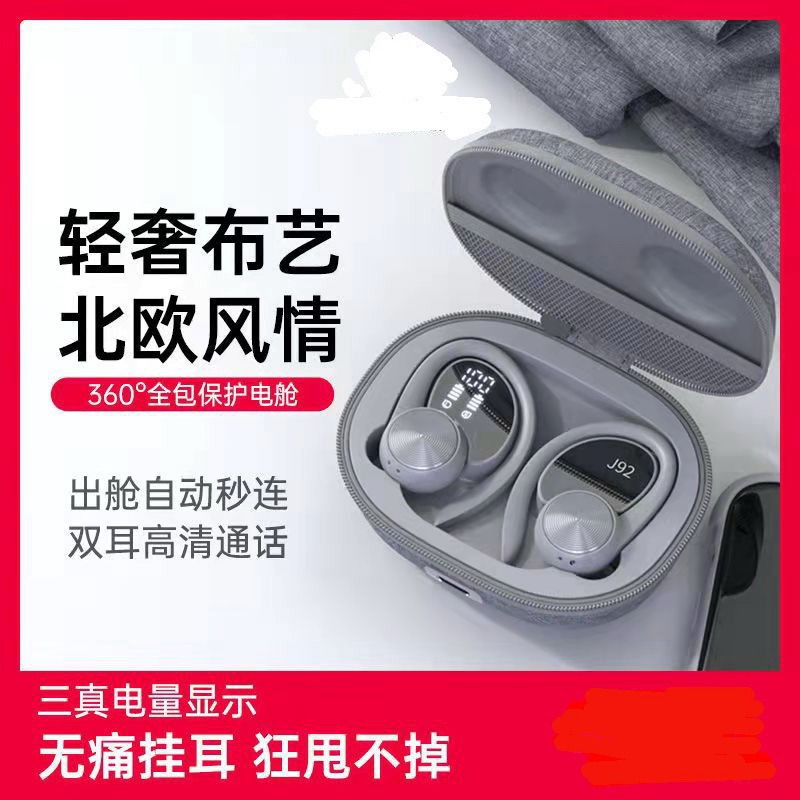 Цифровые наушники Шэньчжэнь, Bluetooth, спортивные беспроводные наушники-вкладыши без задержки, бинауральные, цельный, с эффектом дышащего света