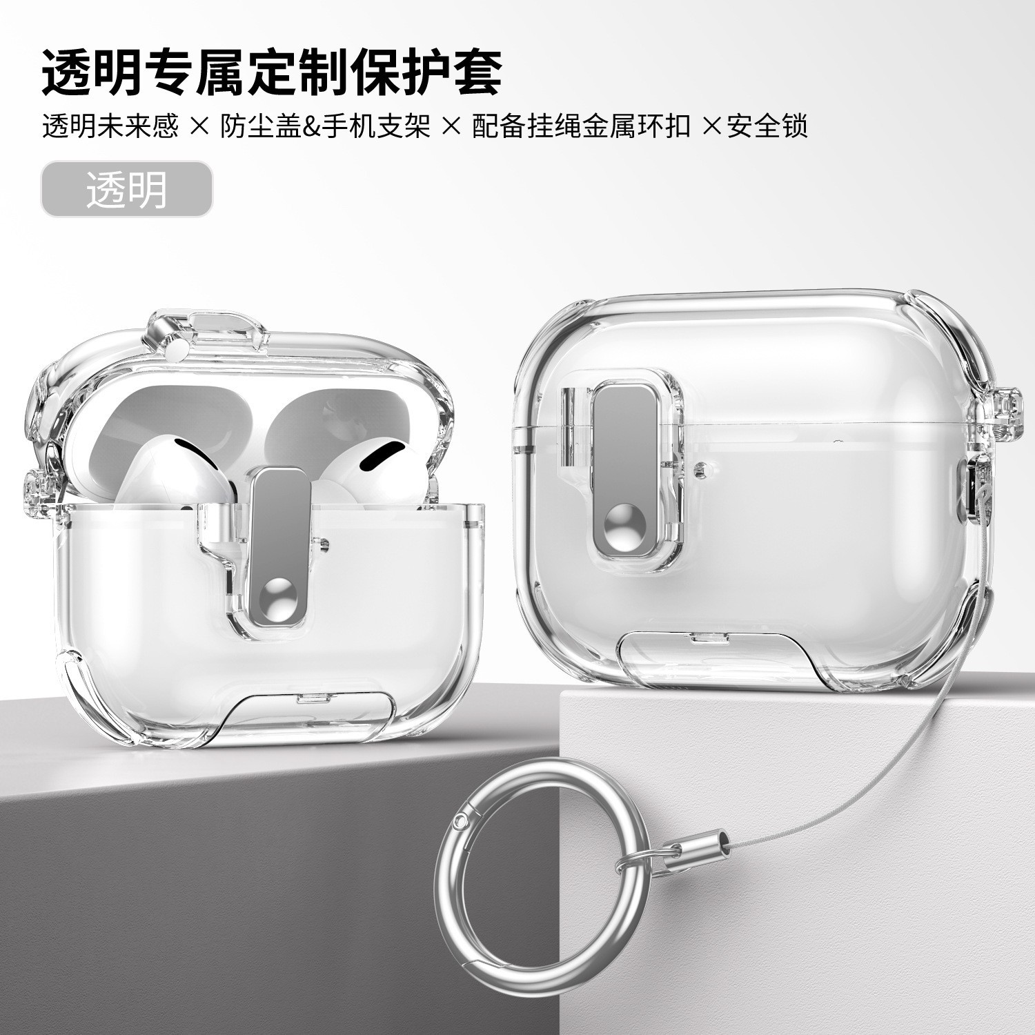 Apple, совместимая трубка, прозрачный защитный чехол, iPhone4, наушники
