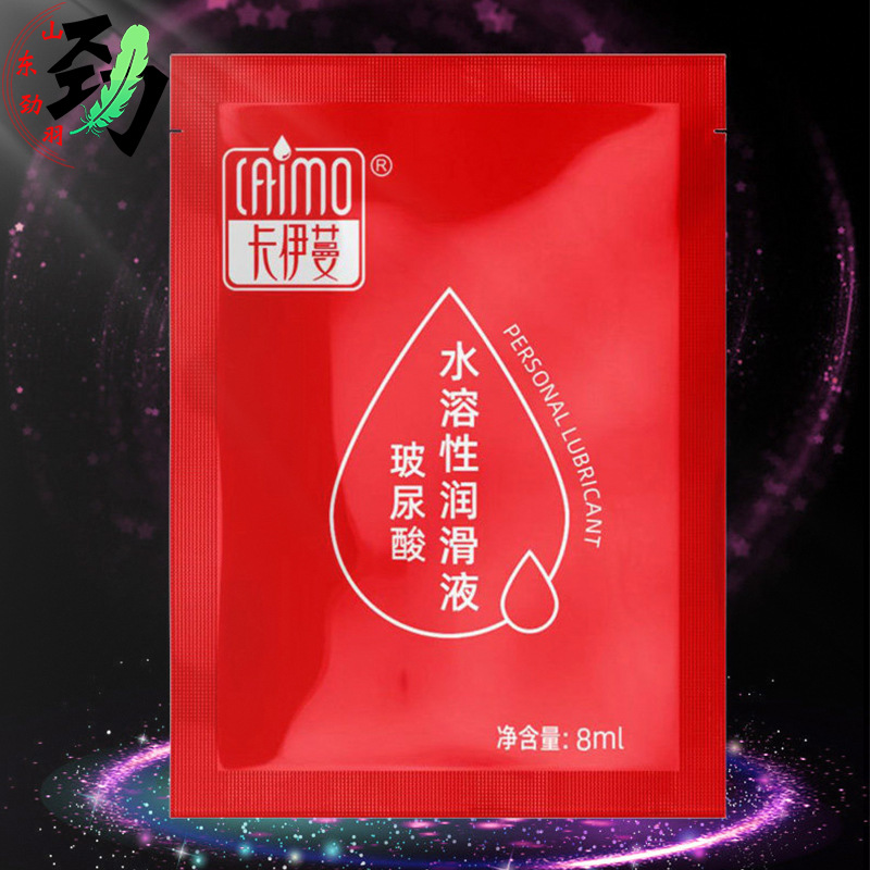 卡伊蔓 (Оптовые продажи), физиологичная водорастворимая портативная переносная смазка с гиалуроновой кислотой, 8 мл