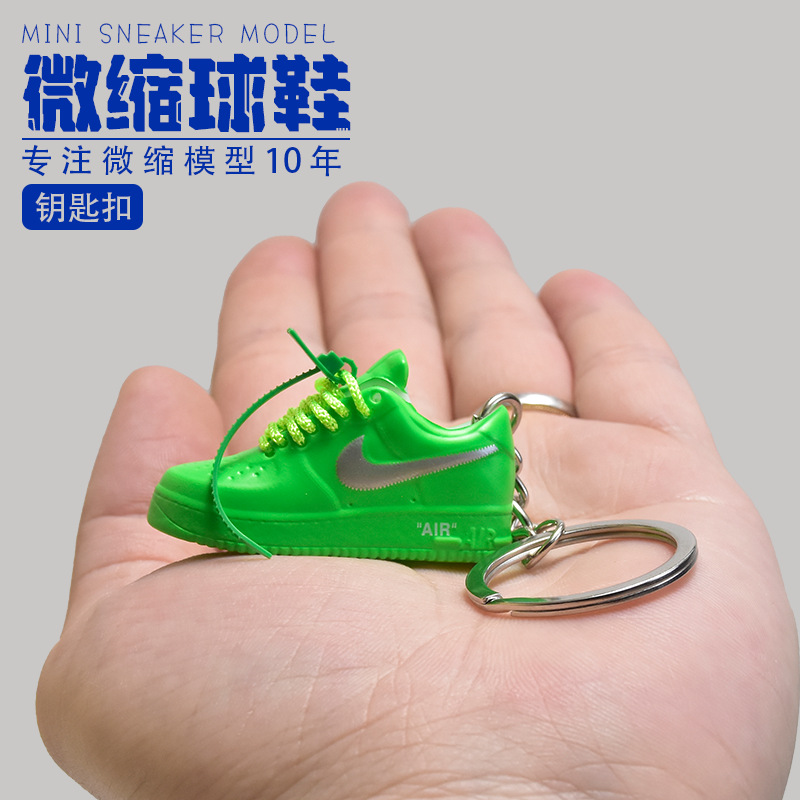 Nike Air Force 1, air jordan, маленькие кроссовки, подвеска подходит для мужчин и женщин, брелок для друга, подарок на день рождения