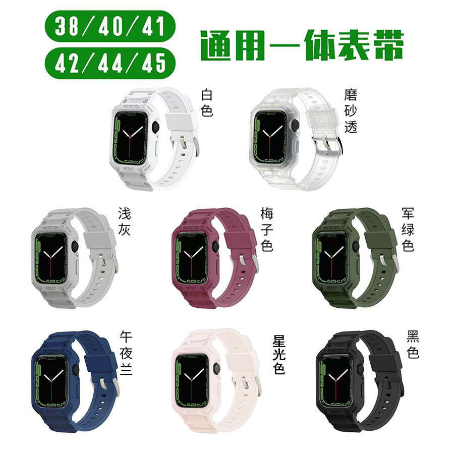 Подходит для Apple Watch S11 со встроенным ТПУ, спортивным, против падения iwatch2345678910-го поколения, универсальный трансграничный