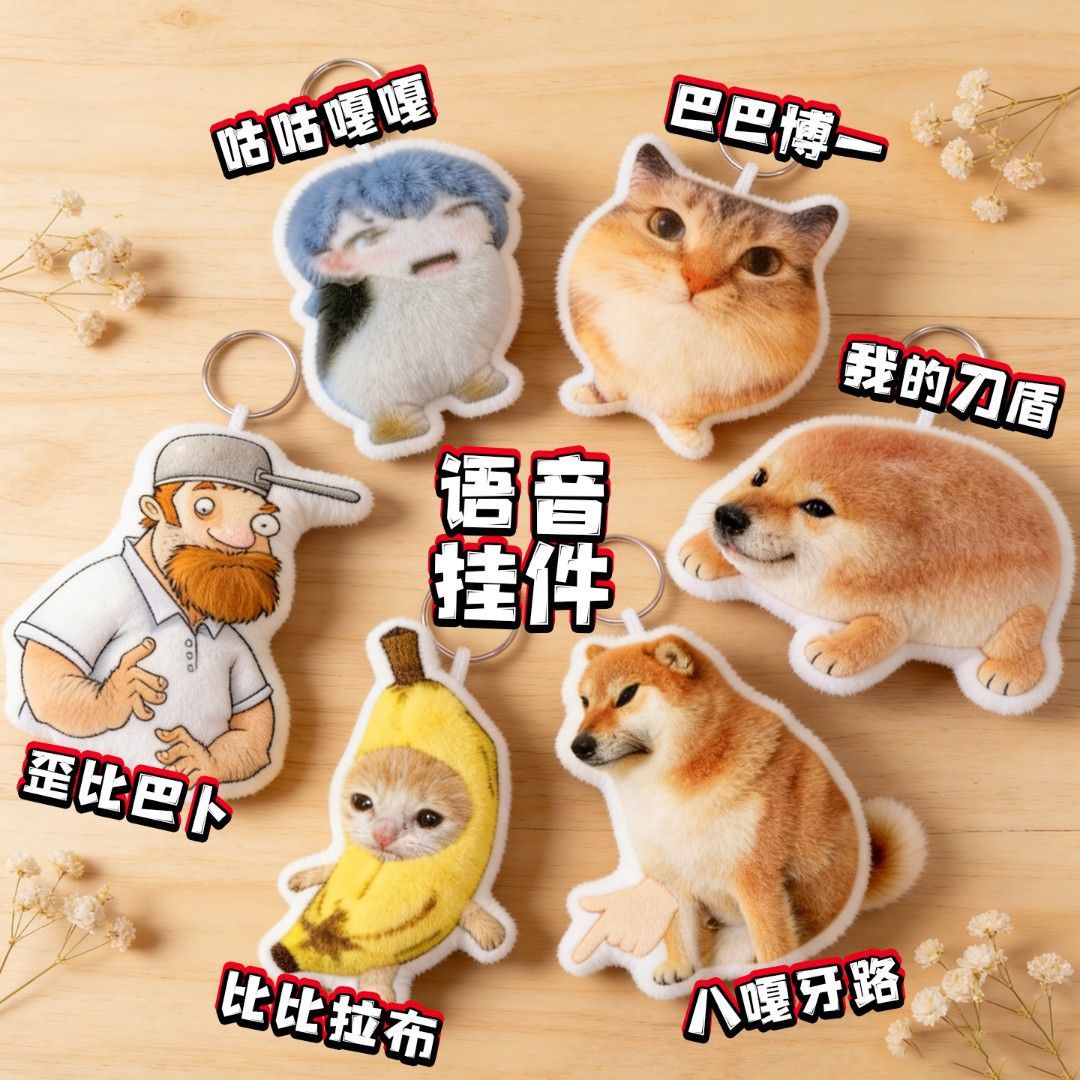 Кукла, плюшевая подвеска, игрушка, издает звуки, кот