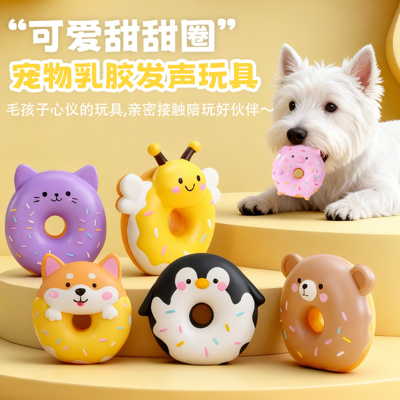 来派福 (Оптовые продажи), мультяшная игрушка, пончик, домашний питомец, избавление от скуки, издает звуки